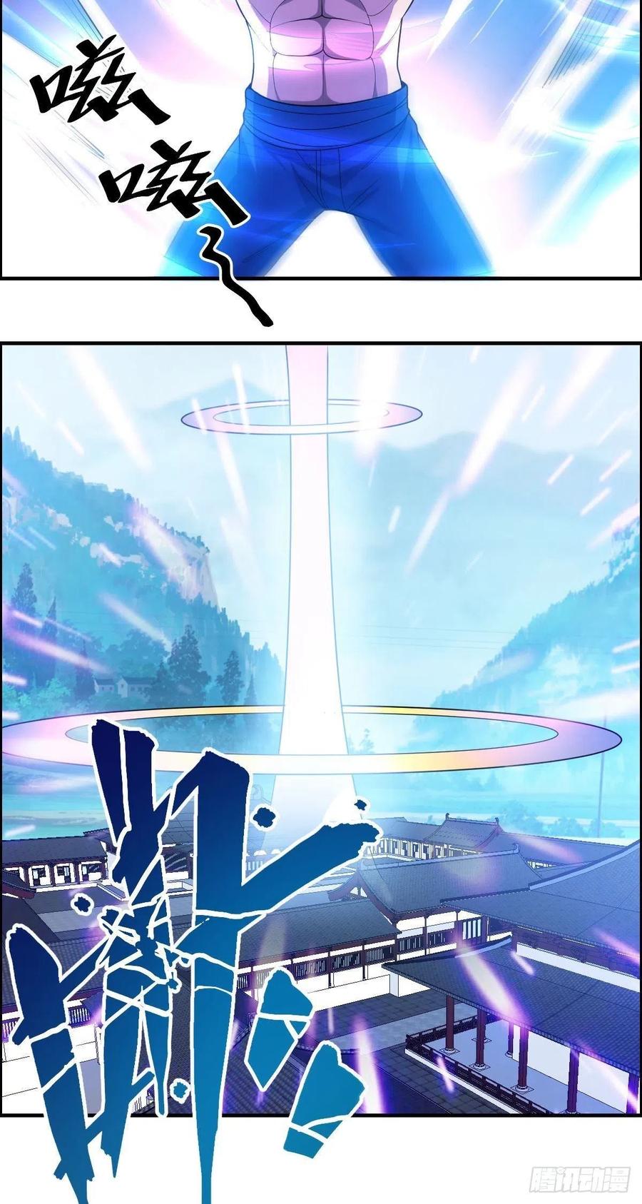 第74话 强强对决19
