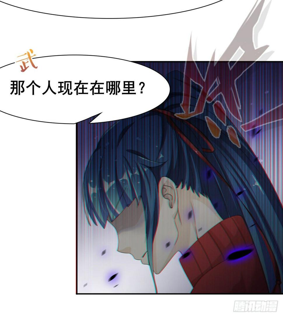 第6话 大包大揽87