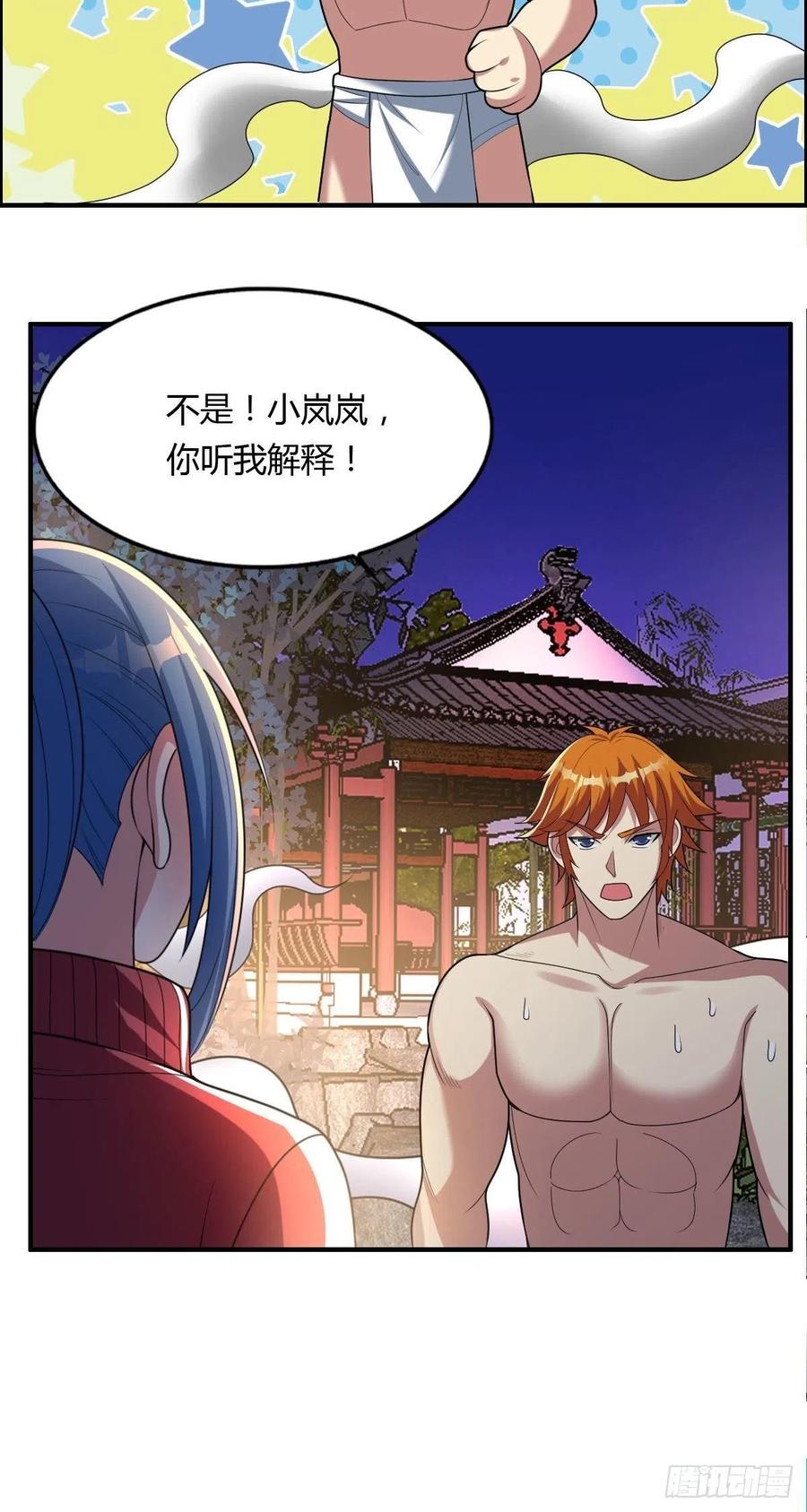 第83话 精心斋41
