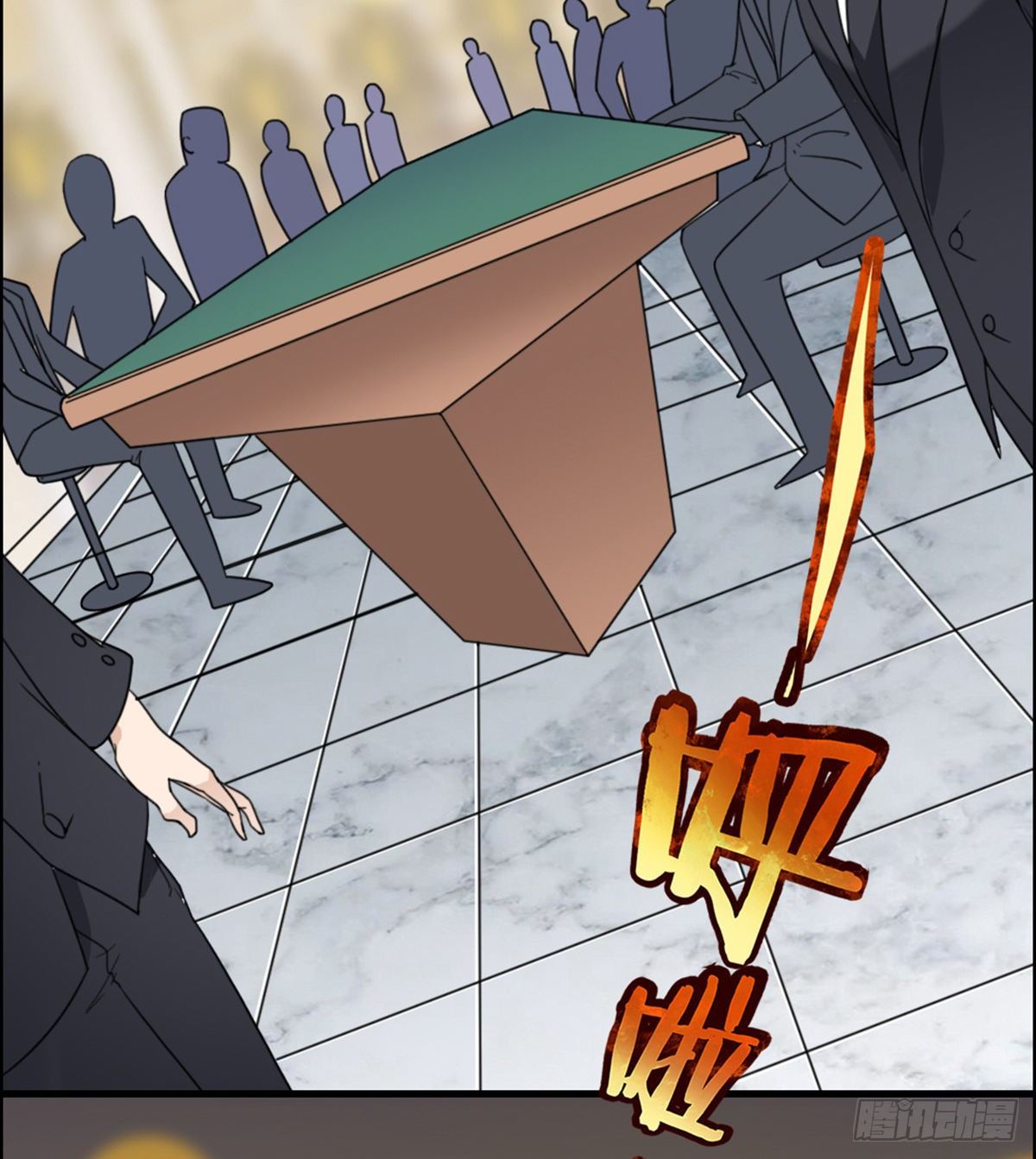 第1话 纨绔大少初登场81