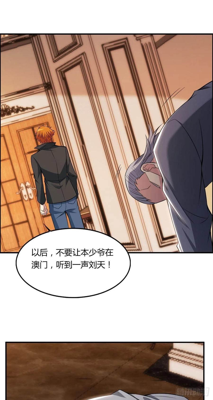 第58话 立地成佛29
