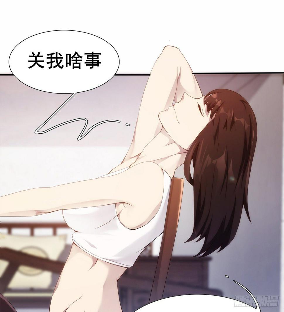 第22话 又见阮灵53