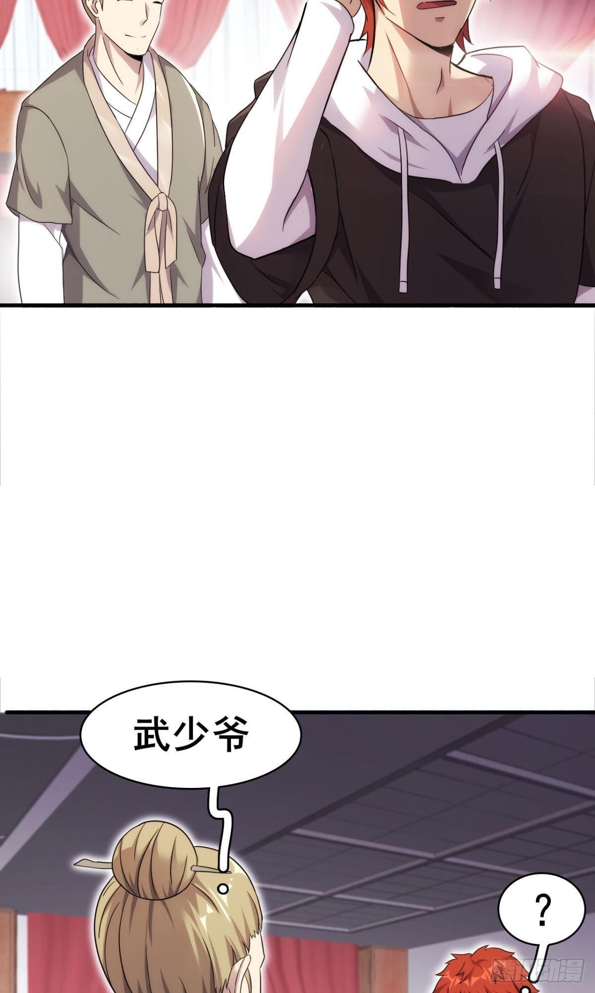 第37话  练练十八摸51