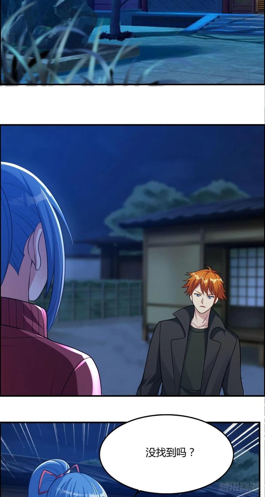 第85话 上门孙女婿？8