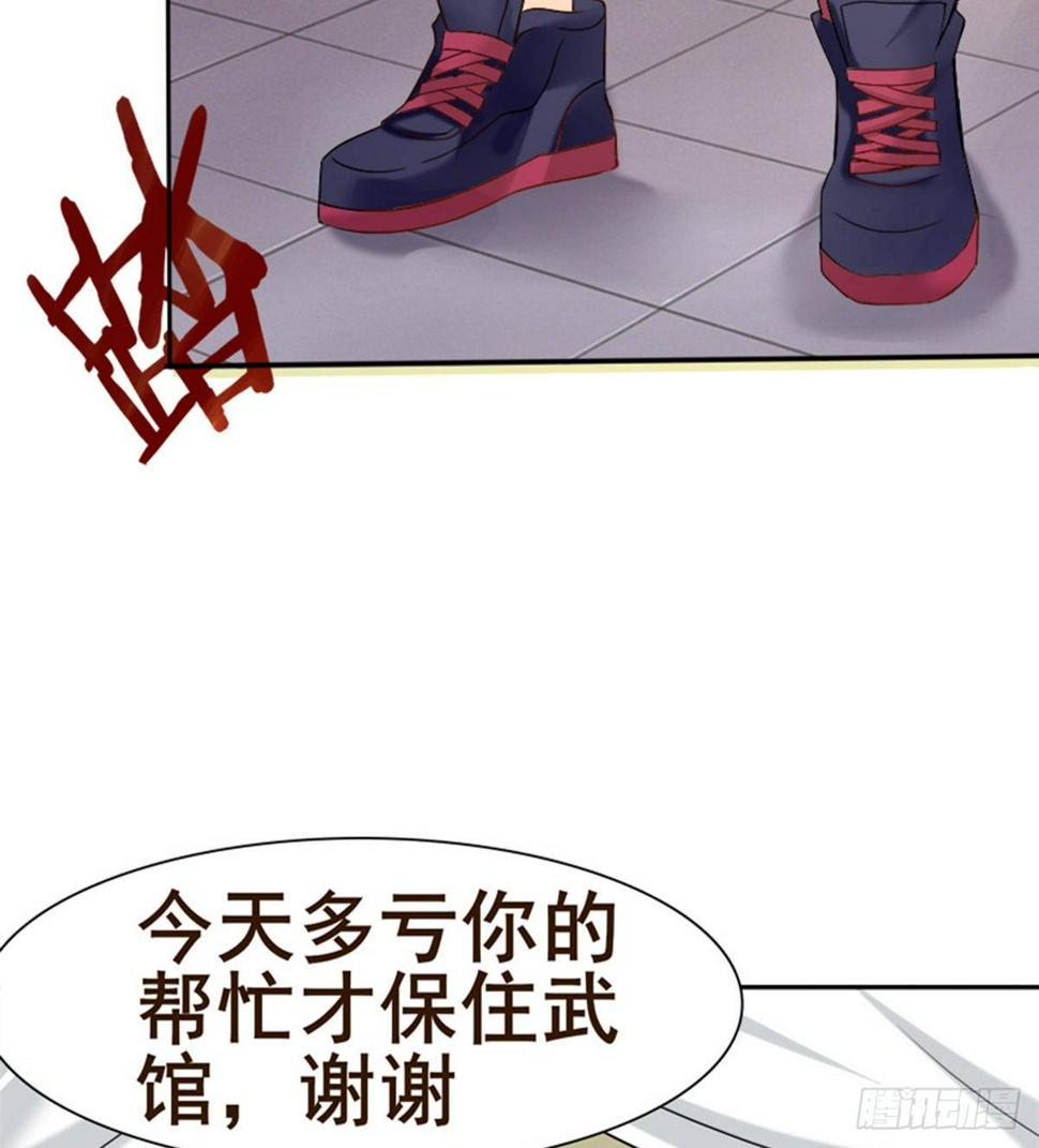第10话 打的就是棒子65