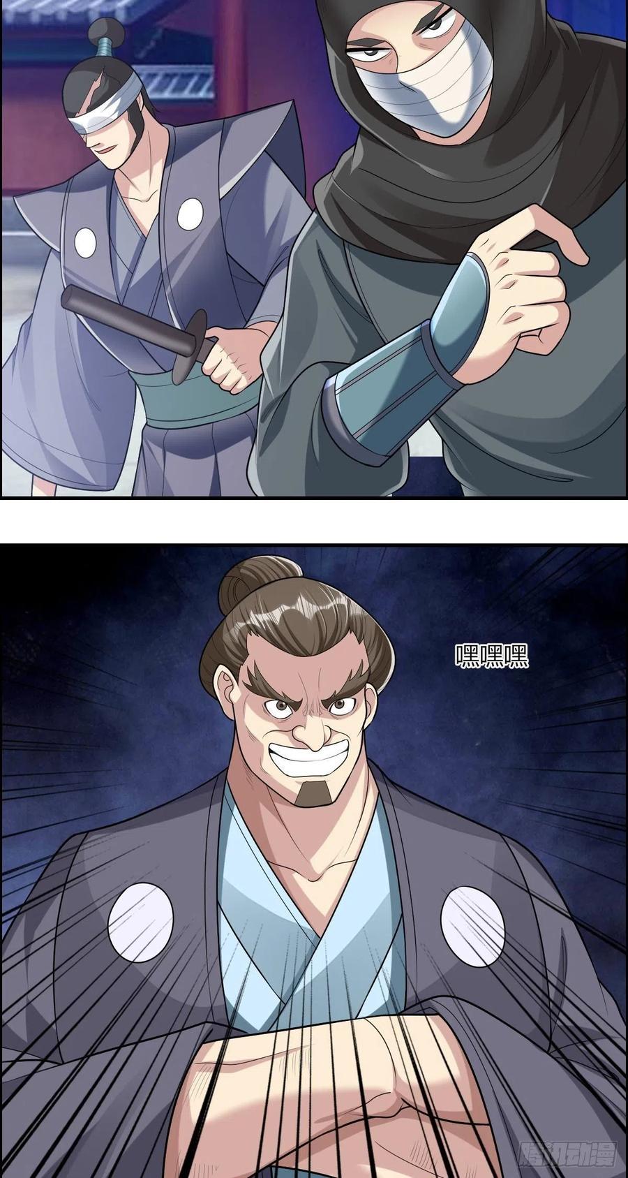 第76话 砸场子的32
