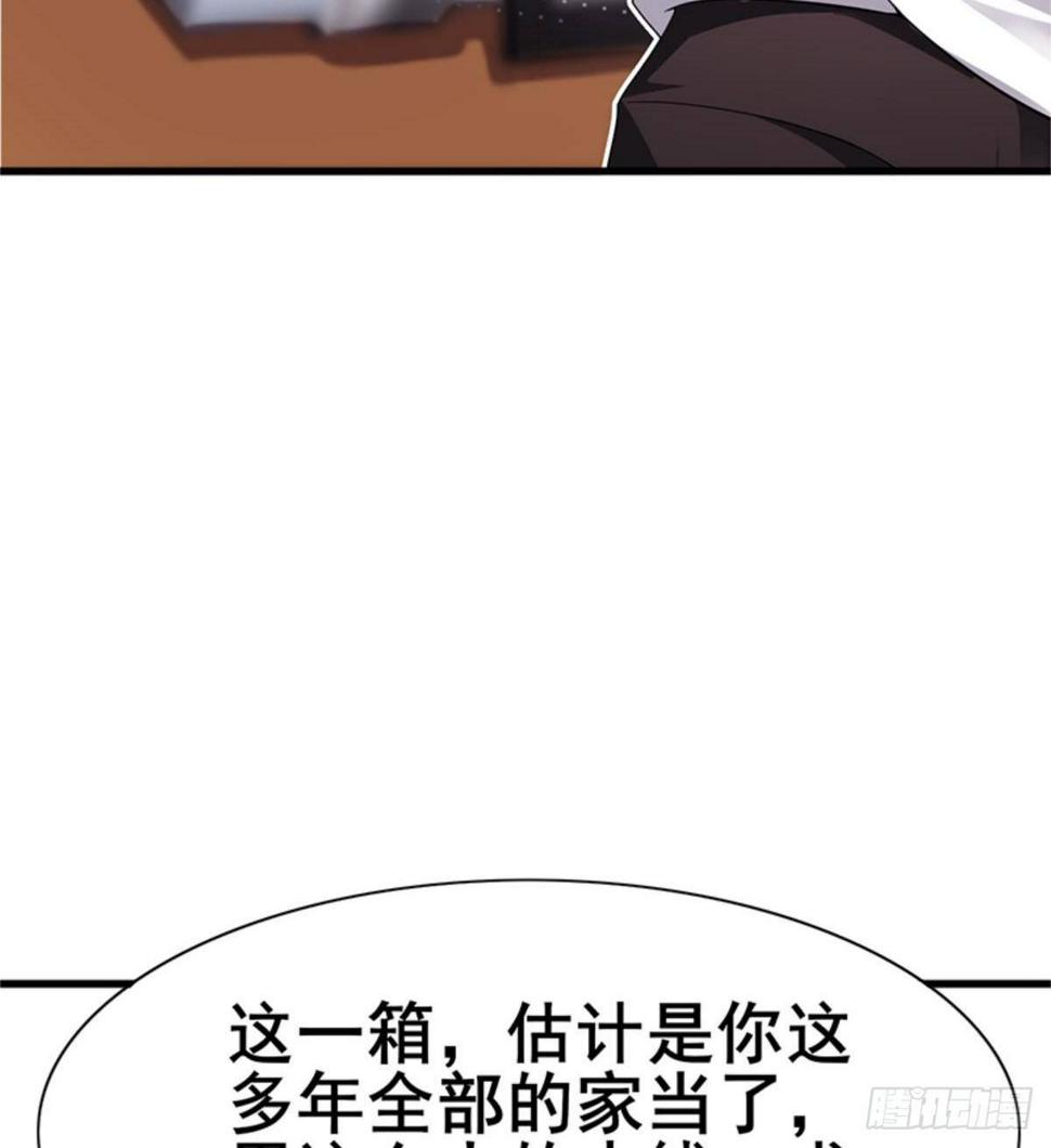 第25话 与美女过招12