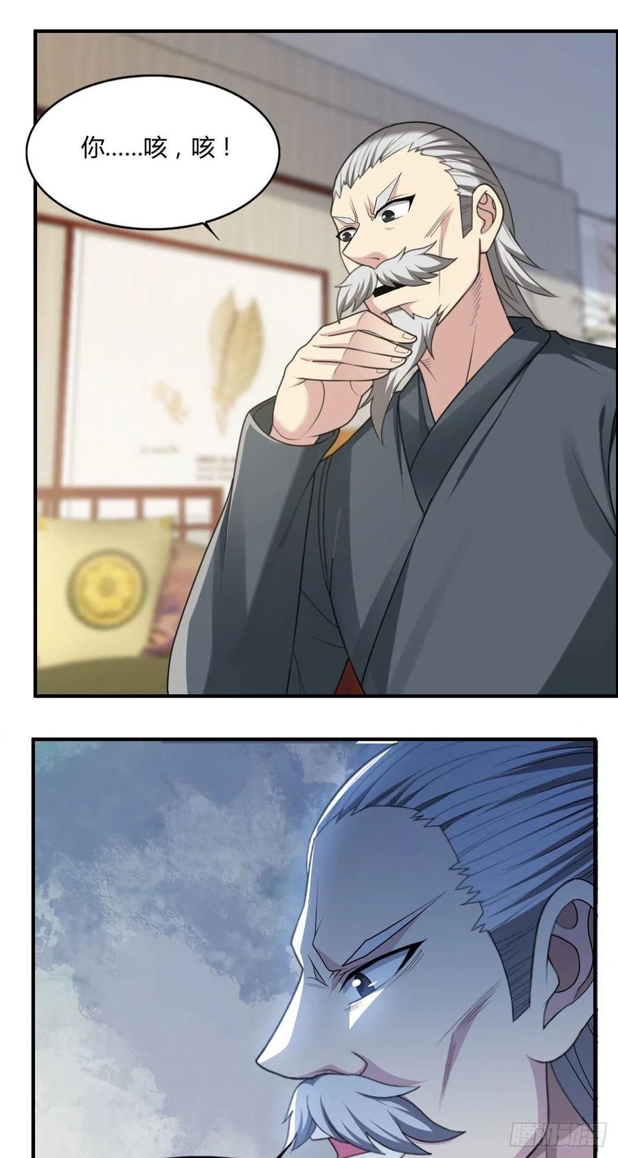 第81话 当年的隐秘7