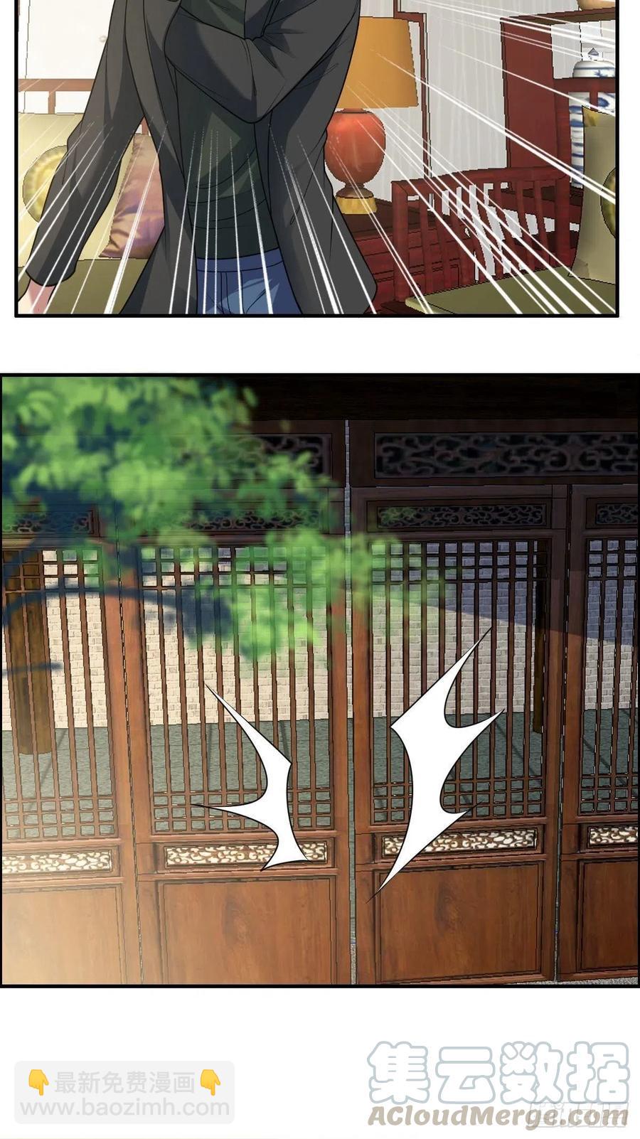 第81话 当年的隐秘28