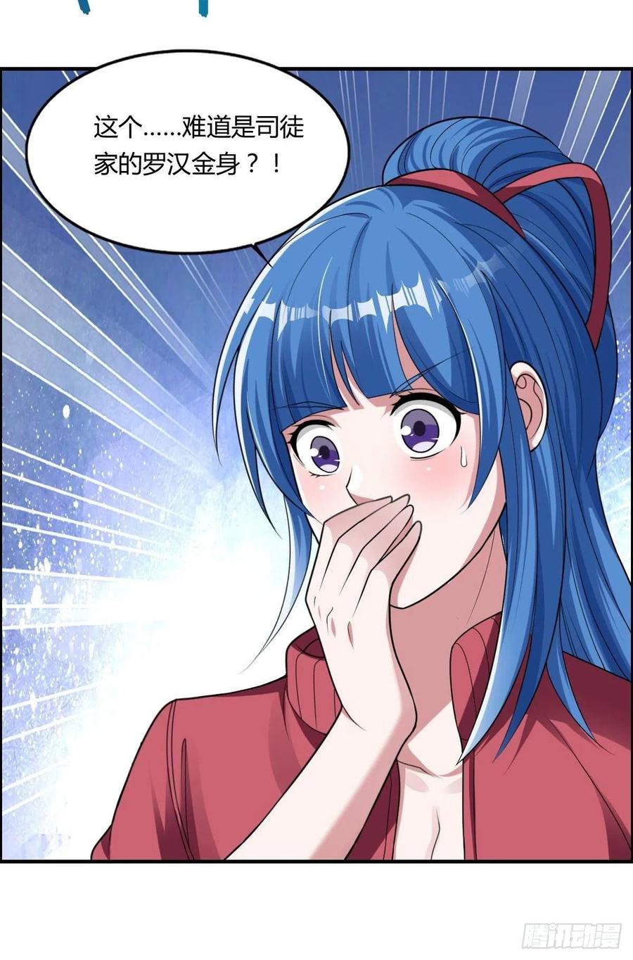 第74话 强强对决20