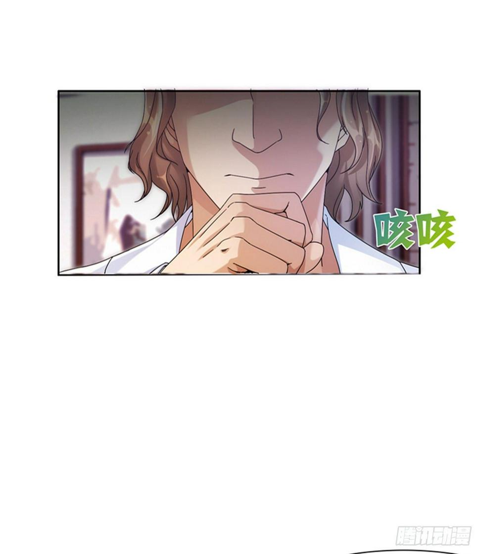 第13话 狗眼看人低75