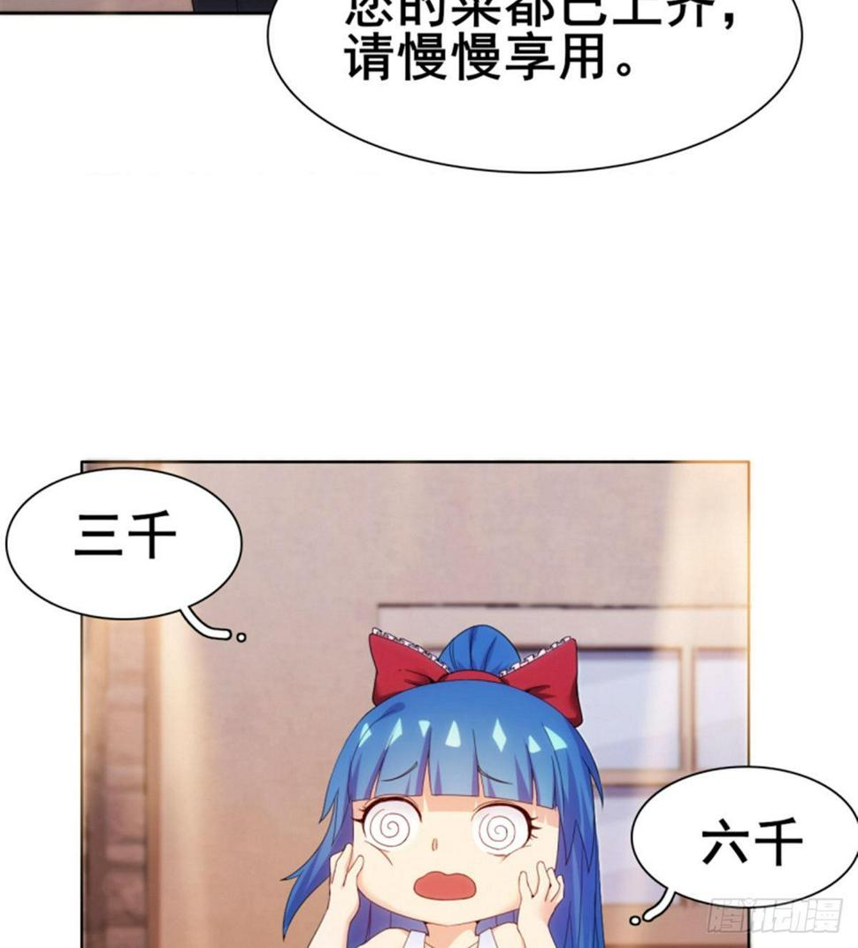 第12话 乾坤一指胯下湿53