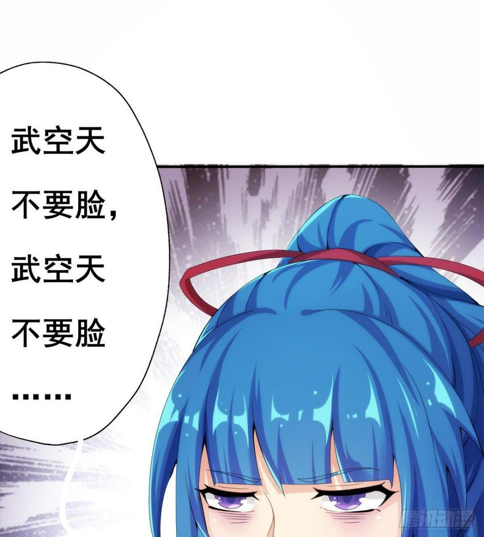 第24话  麻辣警花28