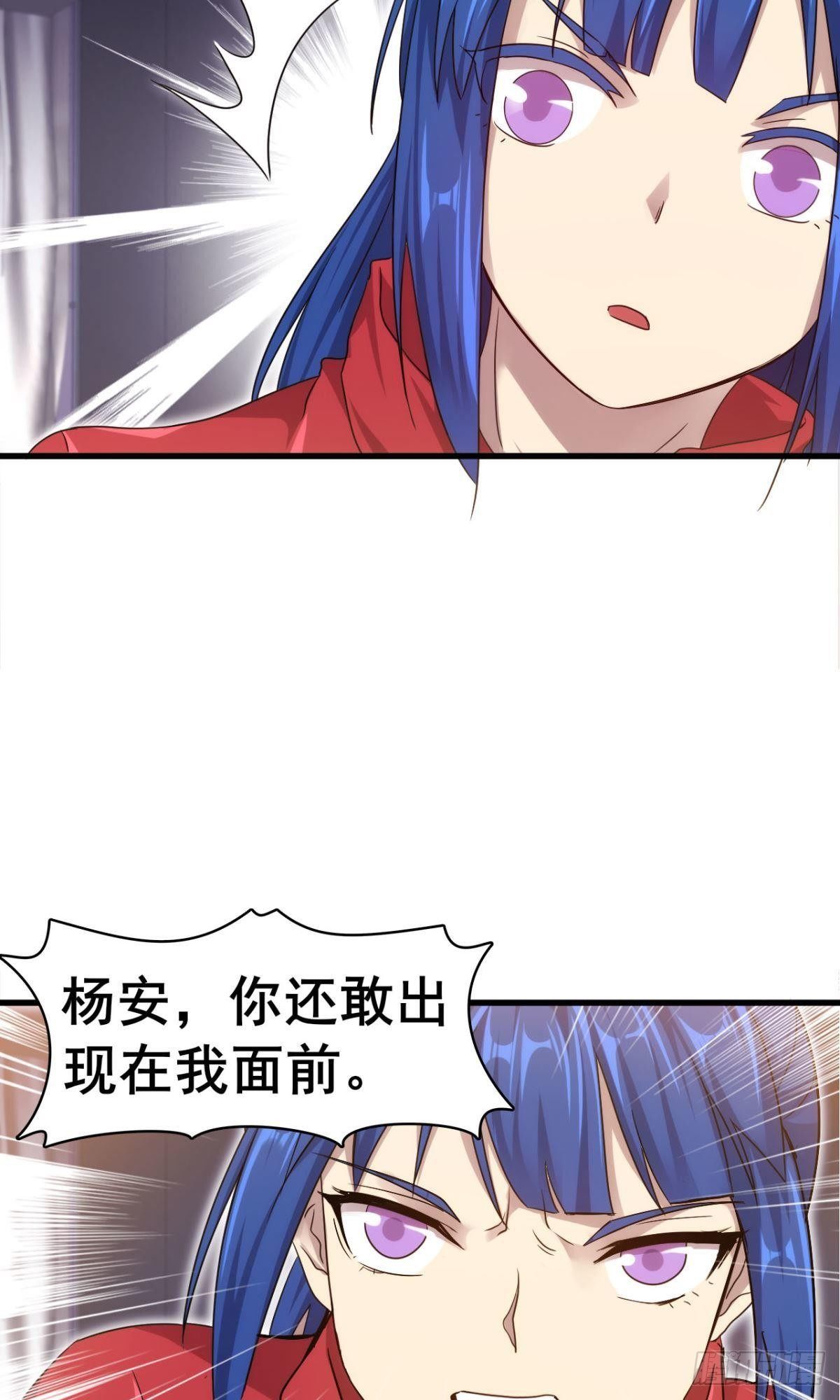 第37话  练练十八摸17