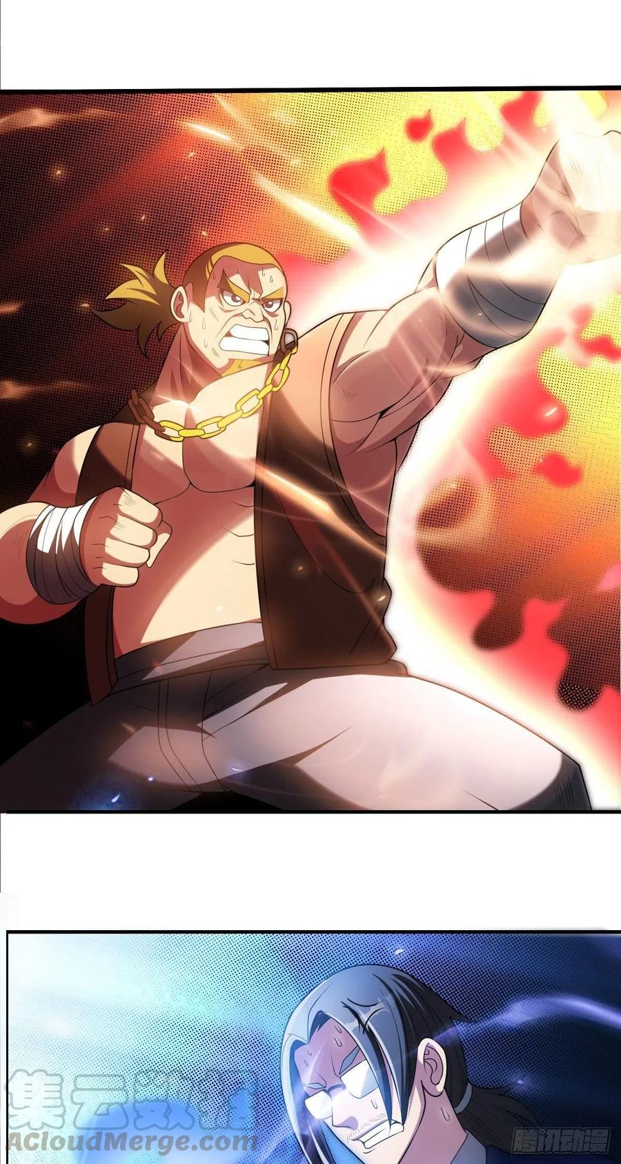 第71话 脸盲的大喇嘛21