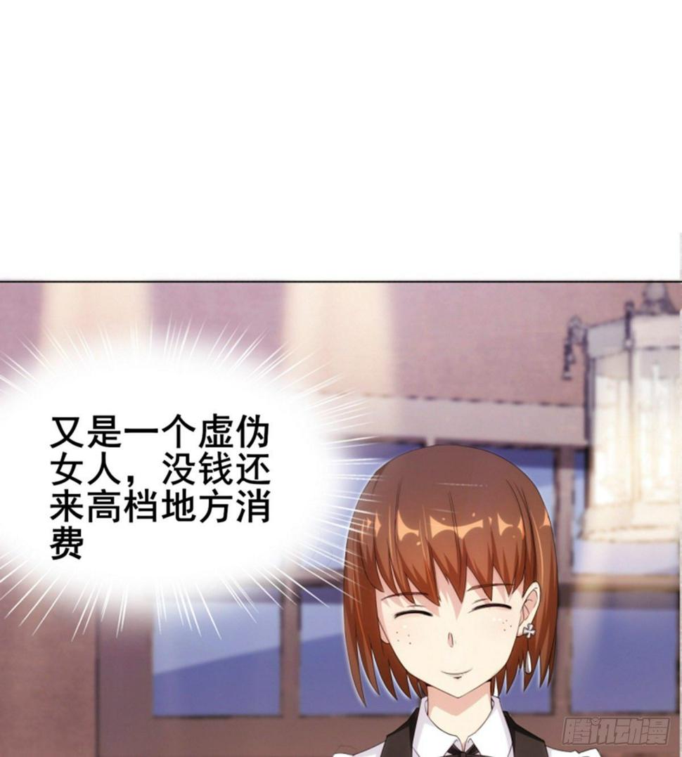第12话 乾坤一指胯下湿41