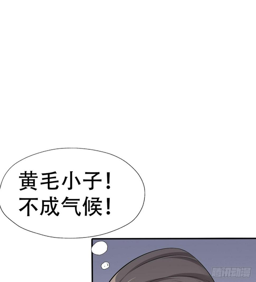 第9话 大少爷出手12