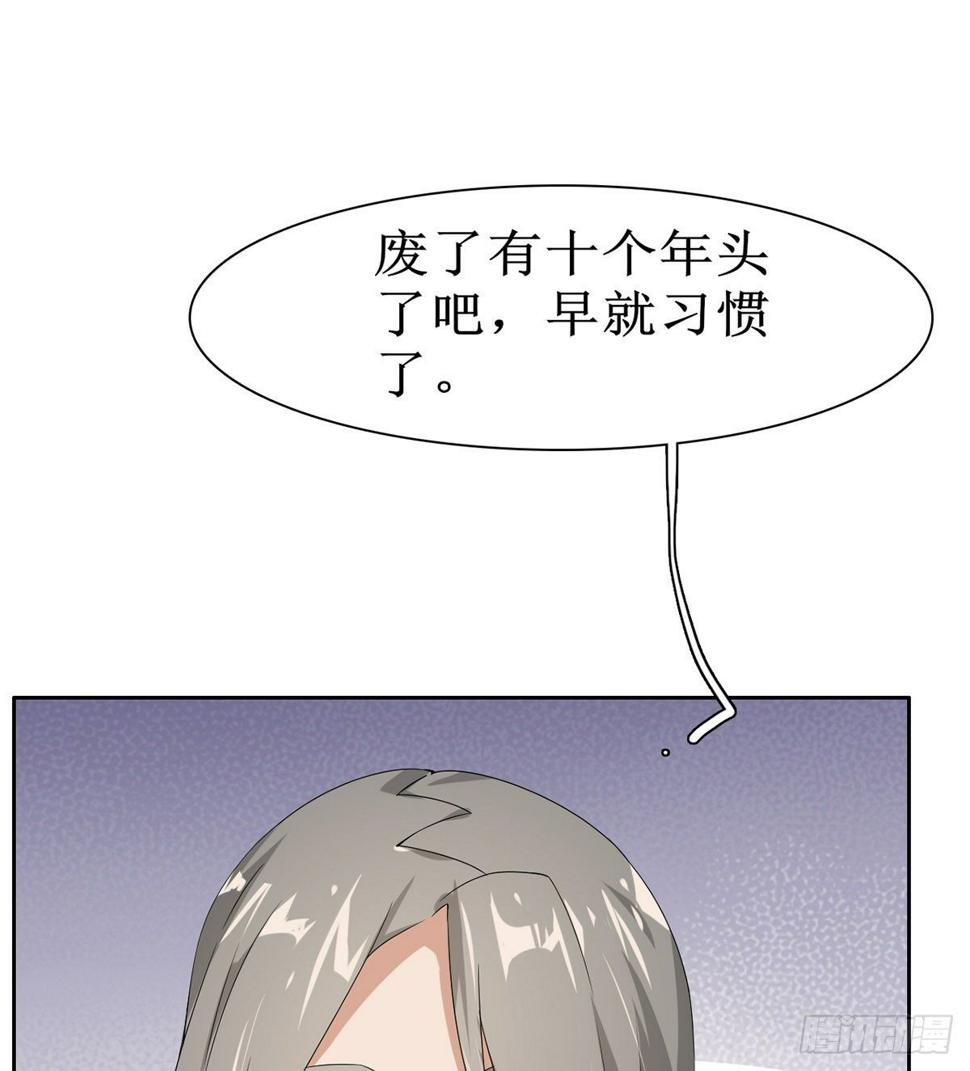 第6话 大包大揽51