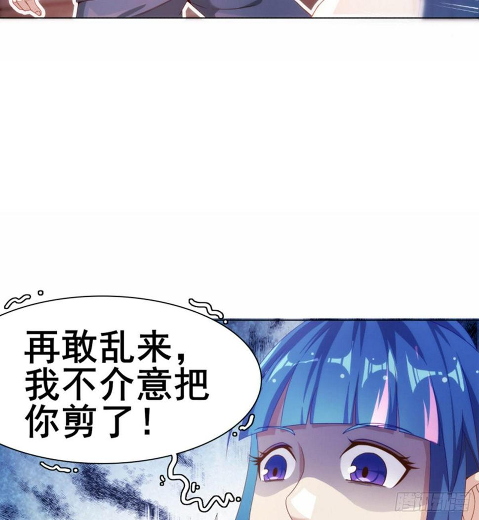 第11话携美逛街遭挑衅21