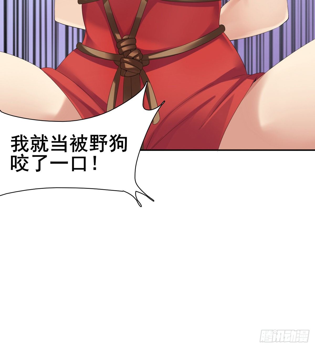 第5话 初识杨筱岚34