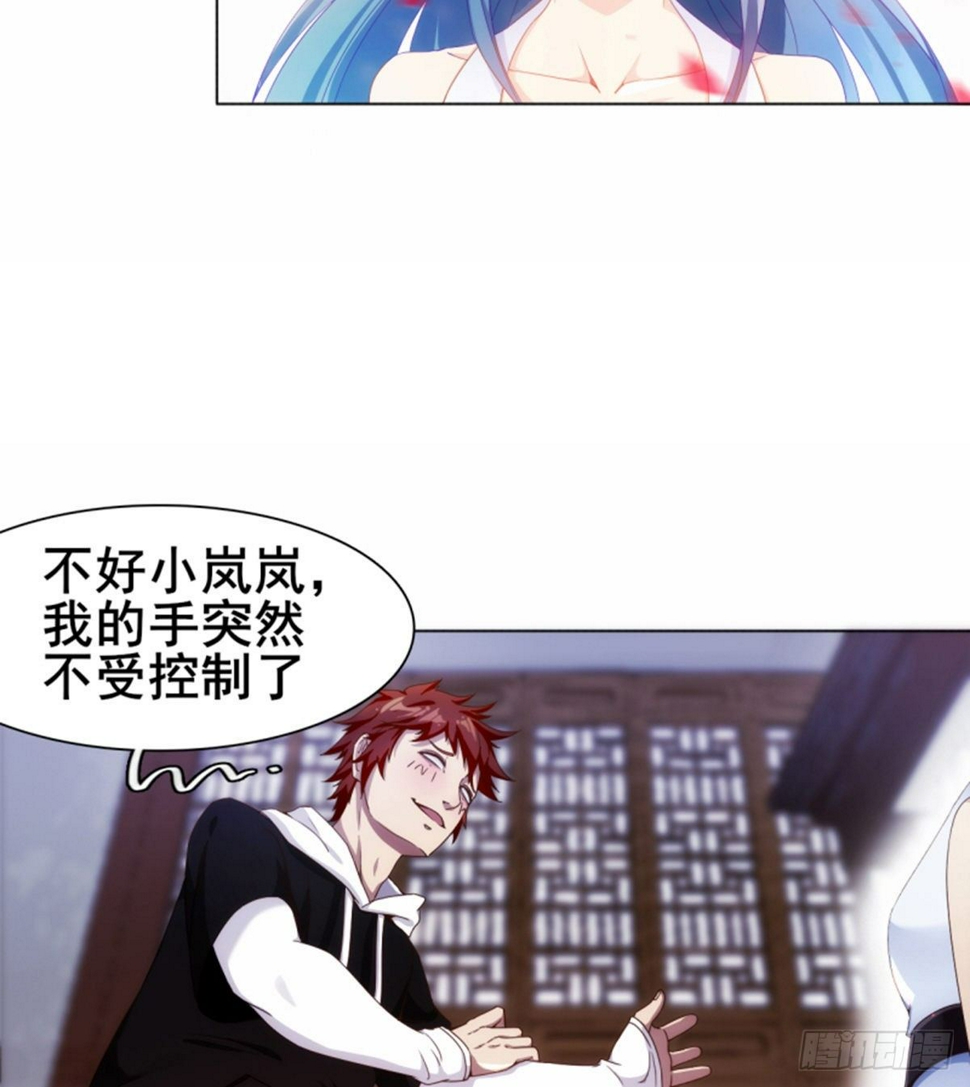 第11话携美逛街遭挑衅16