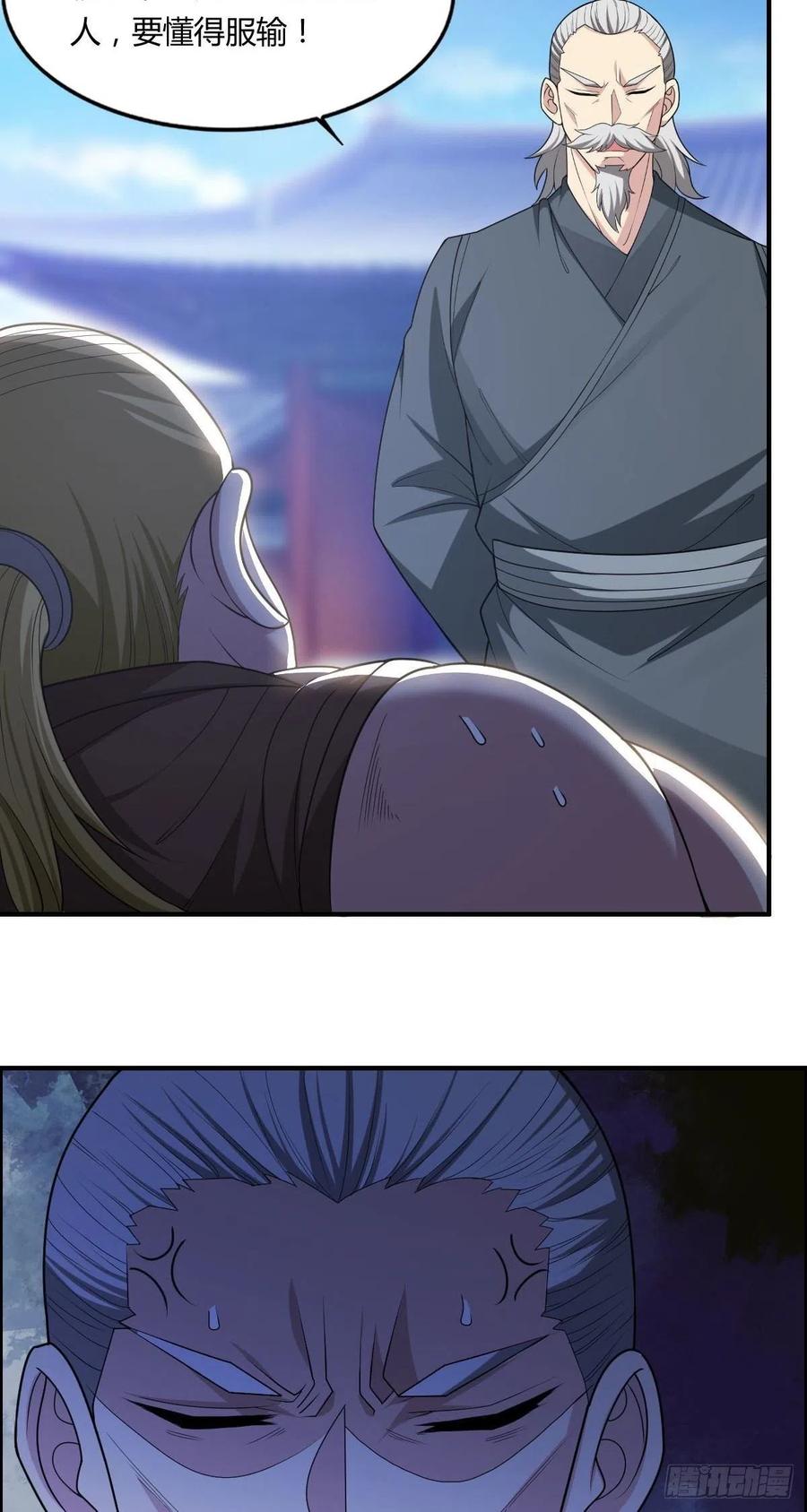 第71话 脸盲的大喇嘛46