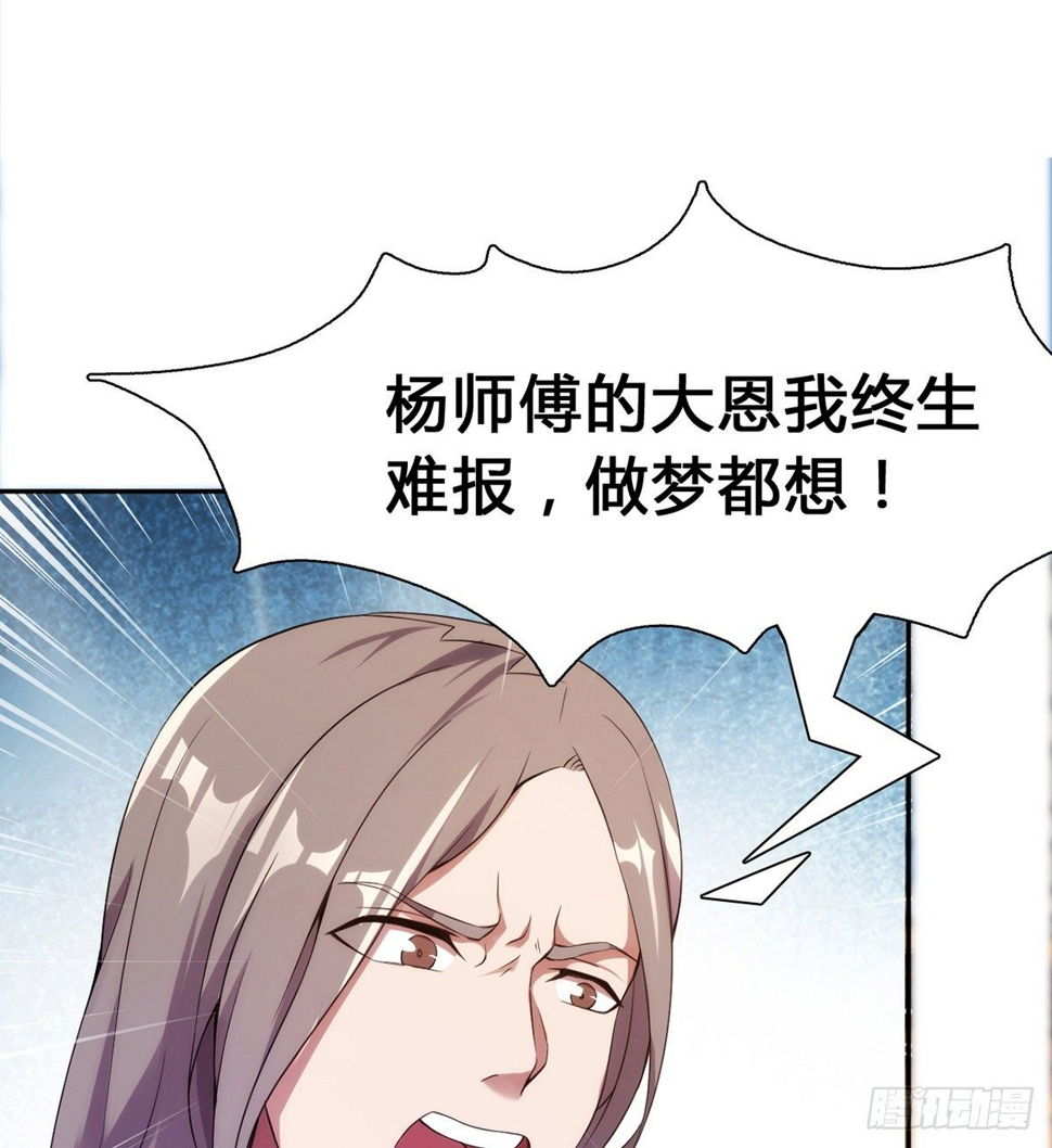 第15话下 又见踢馆18