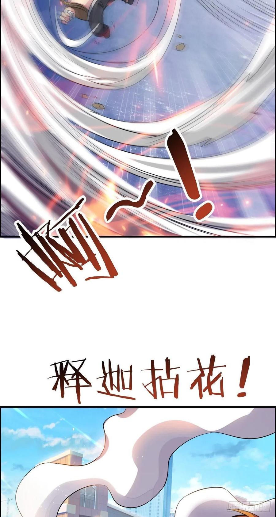 第61话 耍一把无赖41