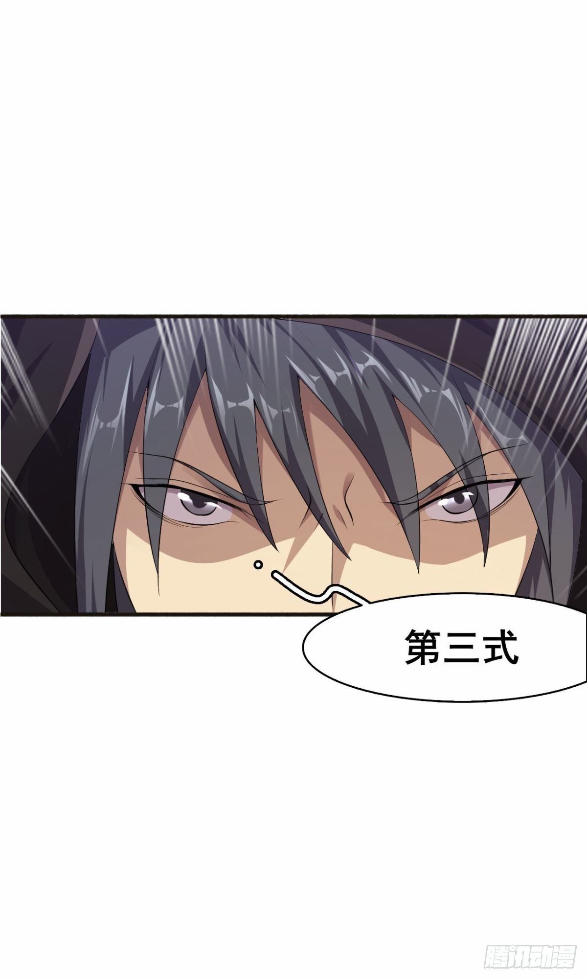 第36话 天才巨波推37
