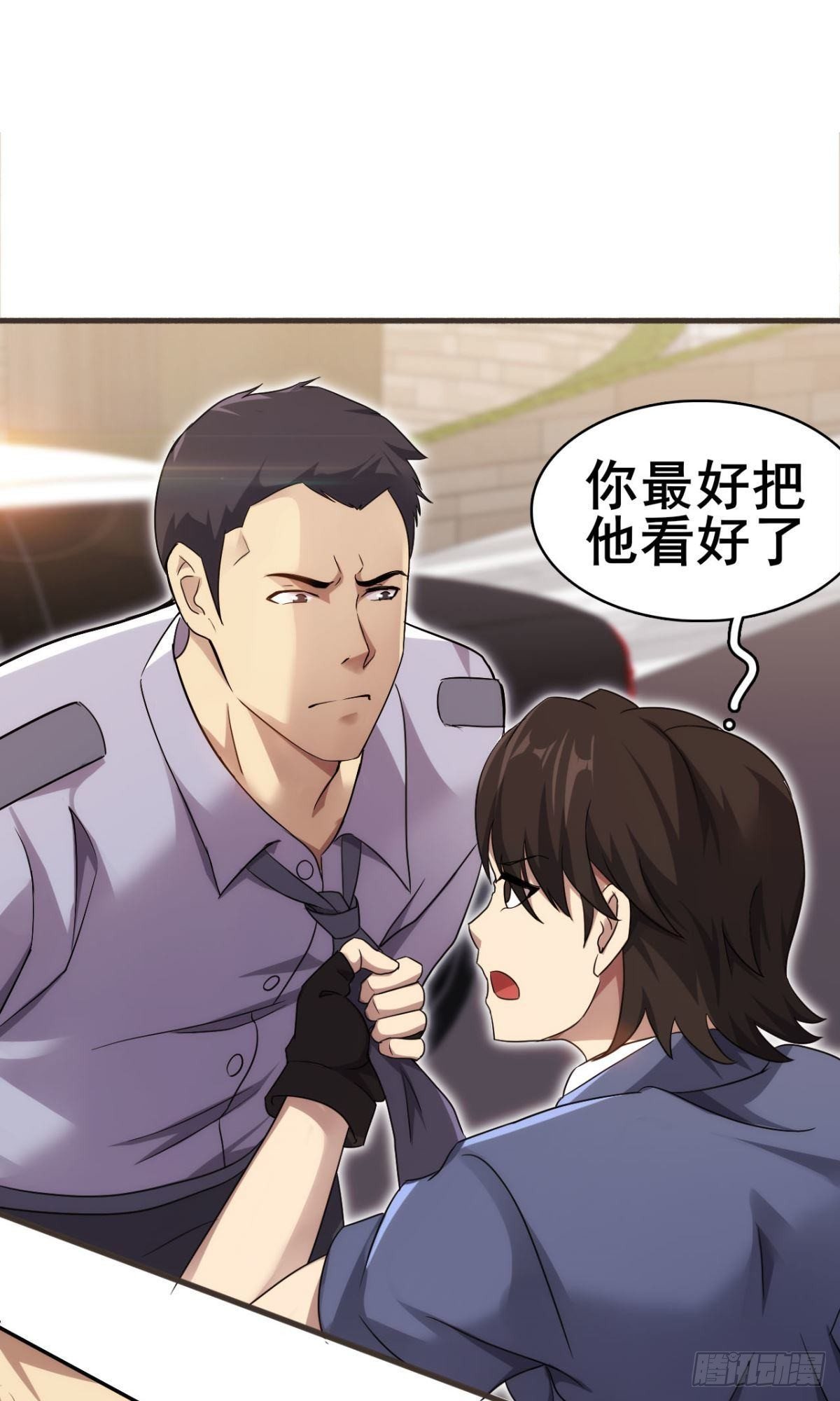 第37话  练练十八摸35