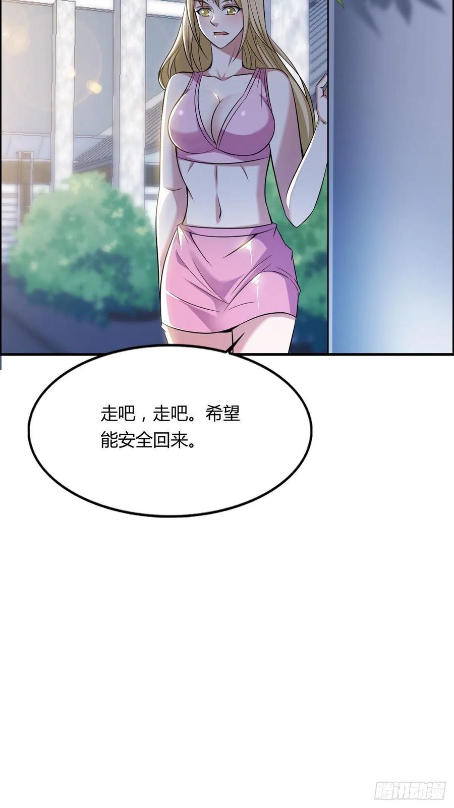 第61话 耍一把无赖19