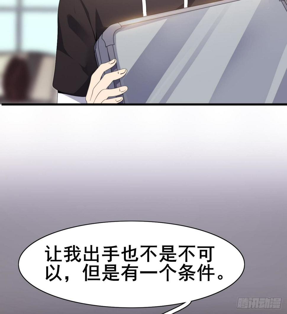 第25话 与美女过招73