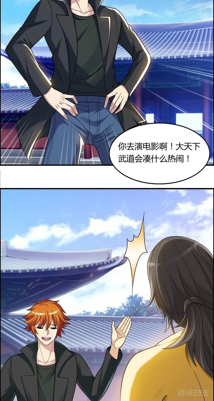 第74话 强强对决35