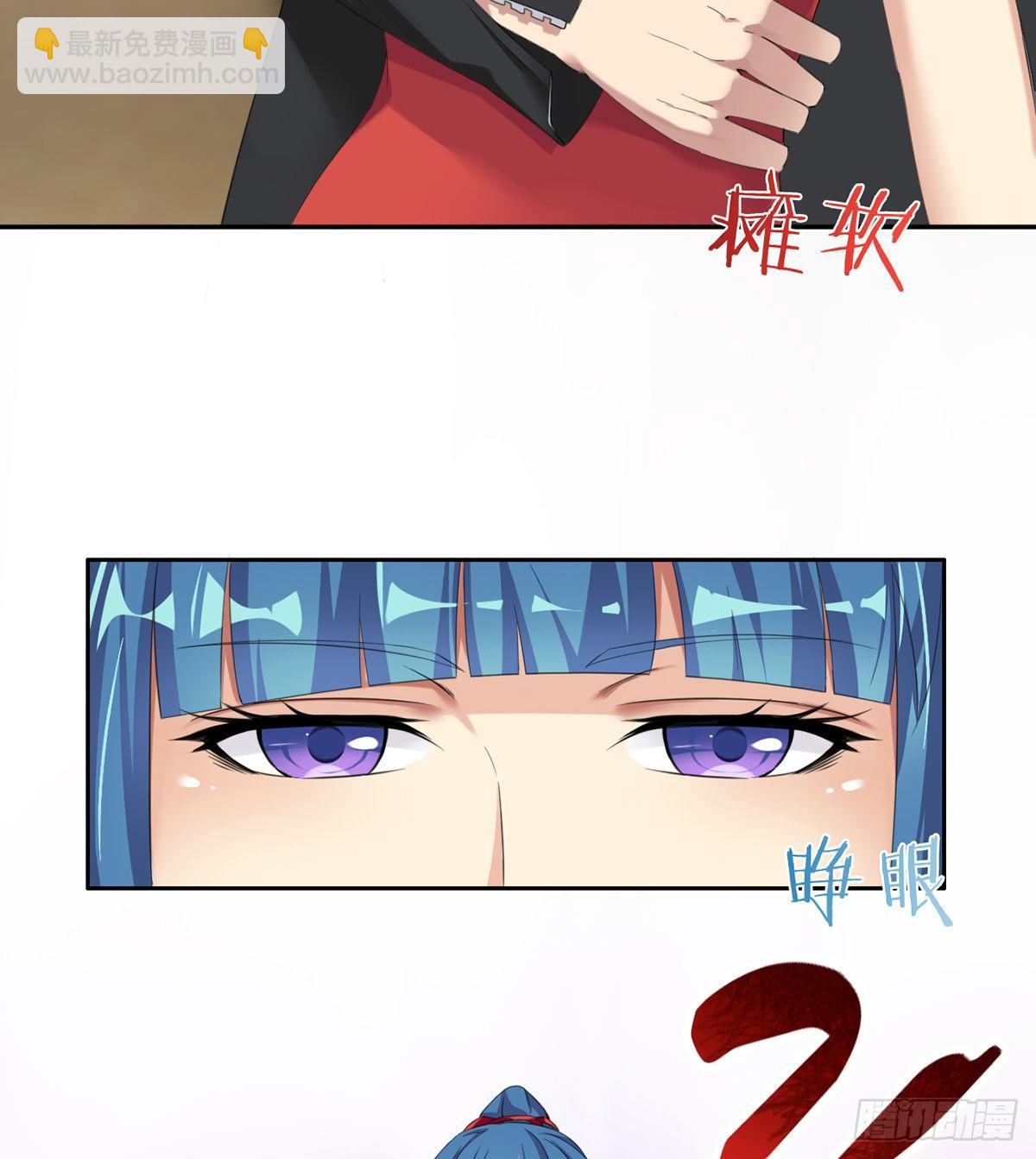 第4话 捆绑派对72