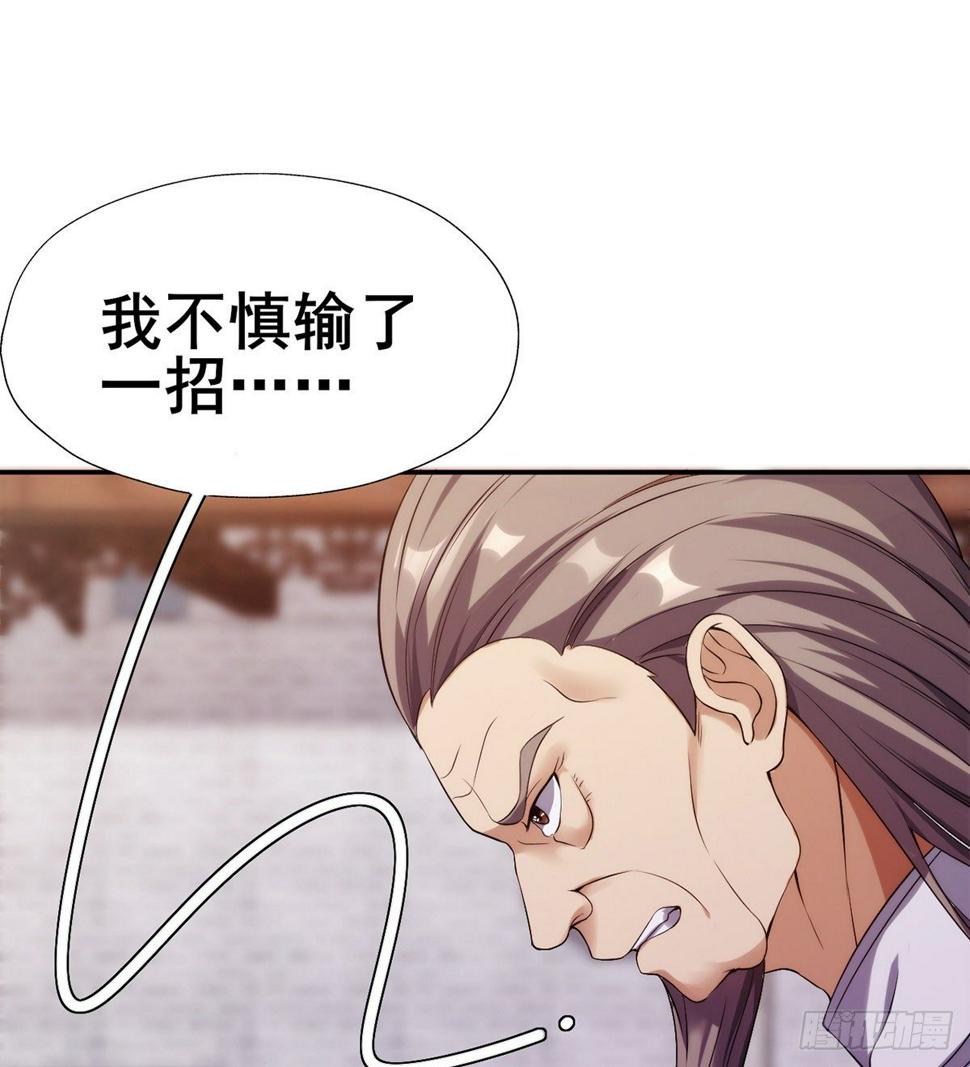 第19话 司徒家来访6