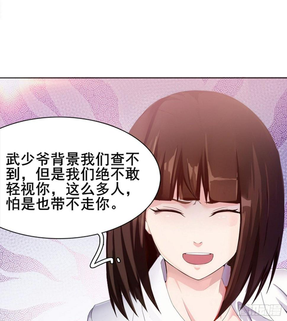 第14话 阮家大小姐37
