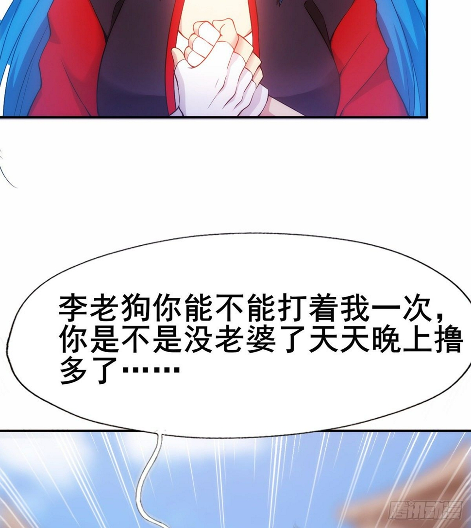 第16话 激战再起64