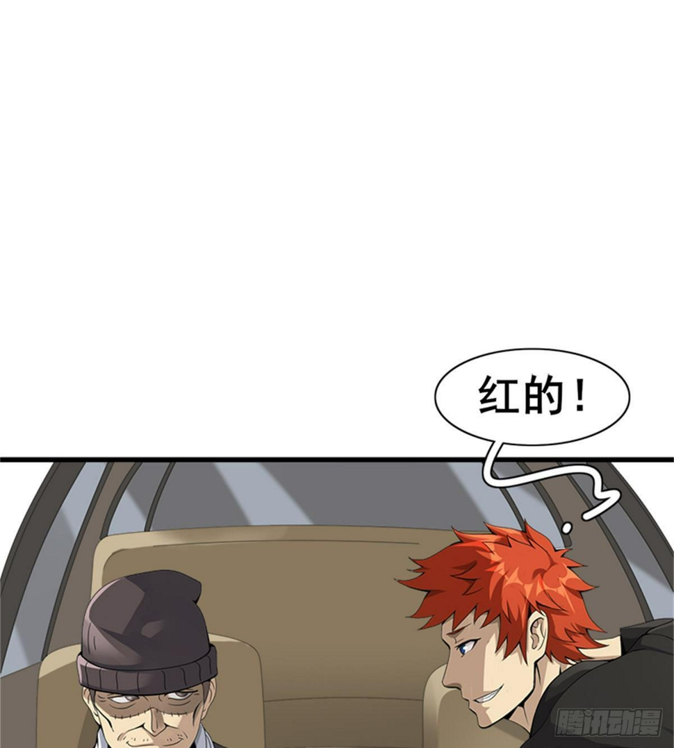 第26话 奉“旨”开赌59