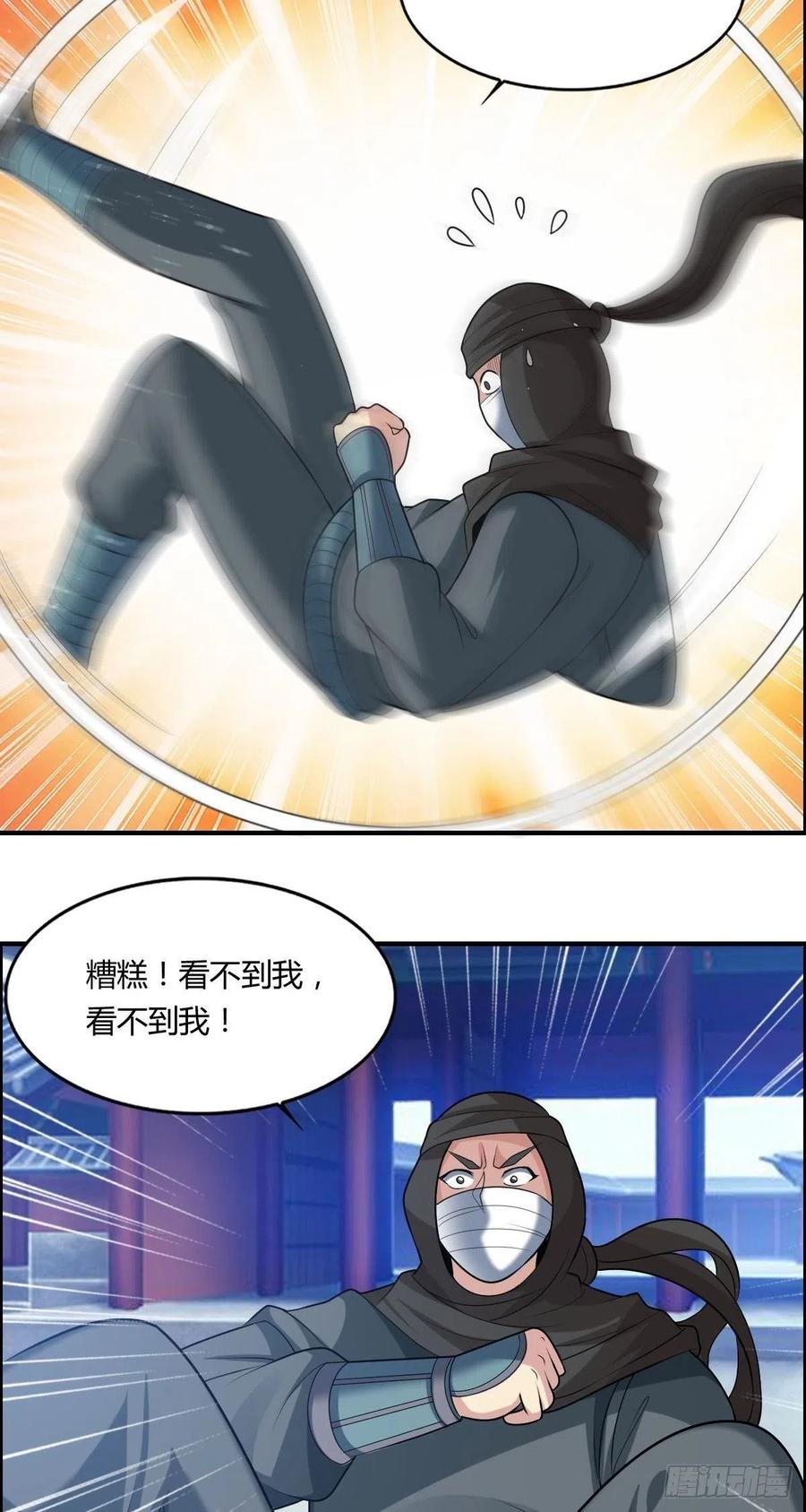 第78话 迎接敌人的是猎枪46