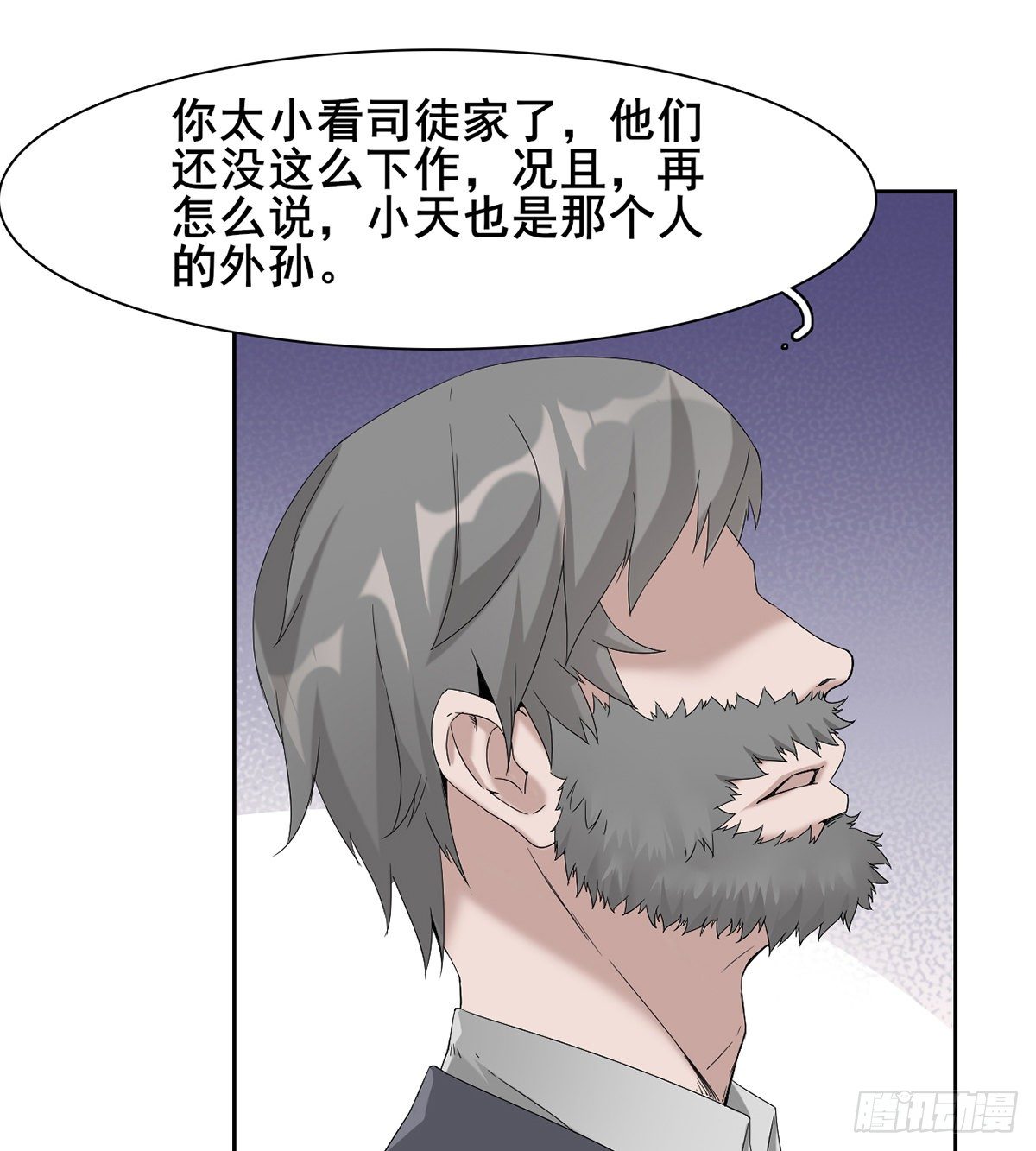 第5话 初识杨筱岚56