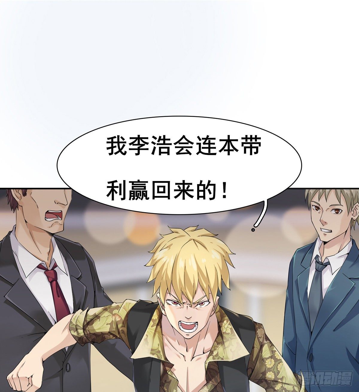 第4话 捆绑派对21