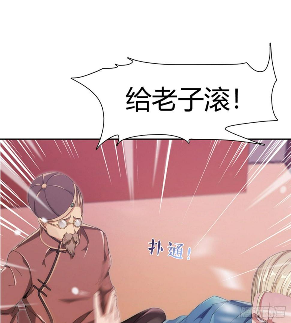 第13话 狗眼看人低67