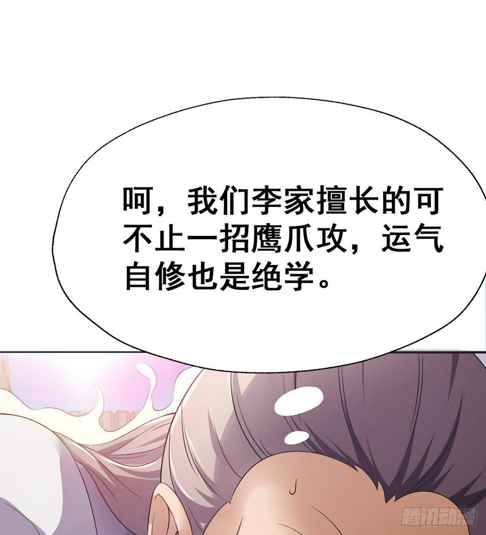 第17话 岛国电影的感悟43