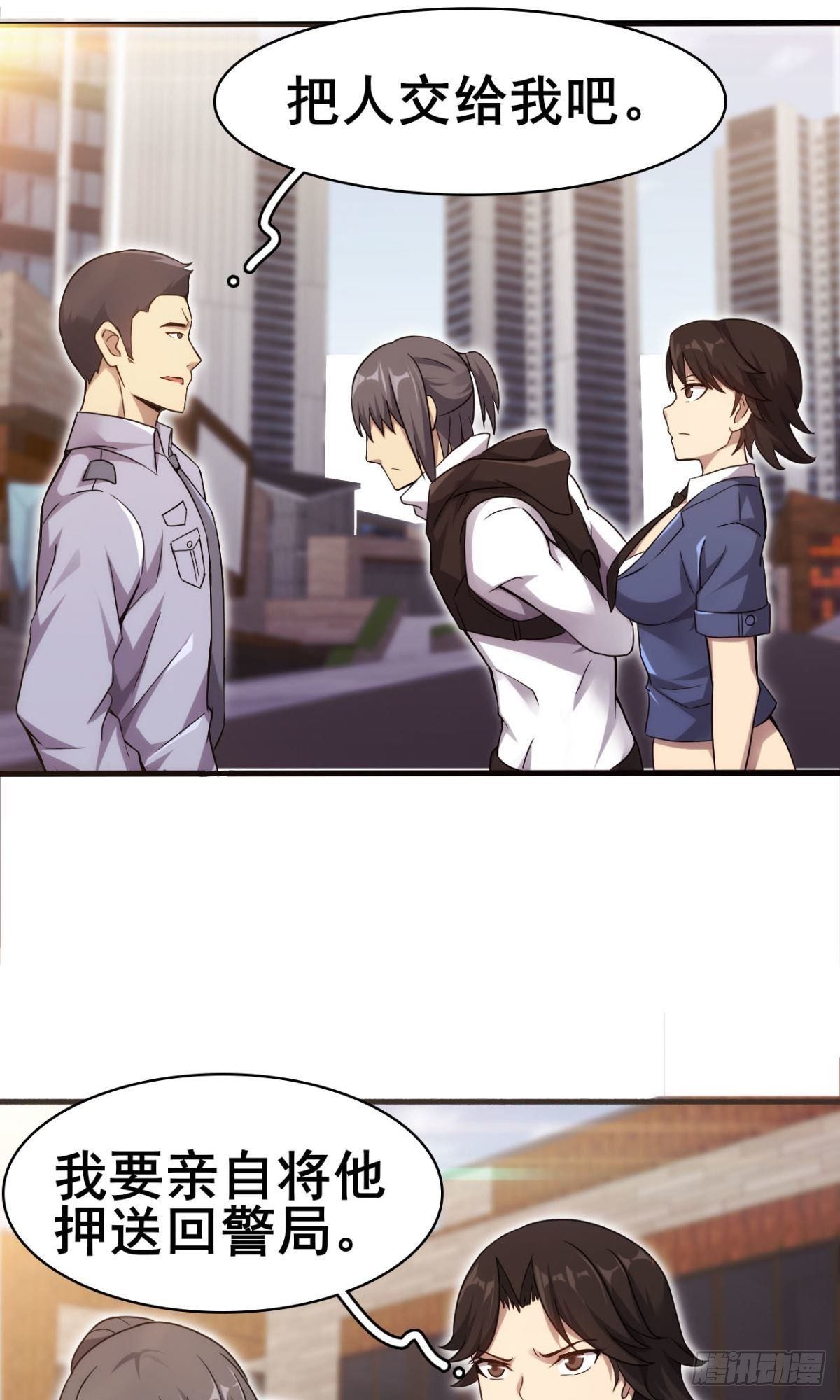 第37话  练练十八摸31