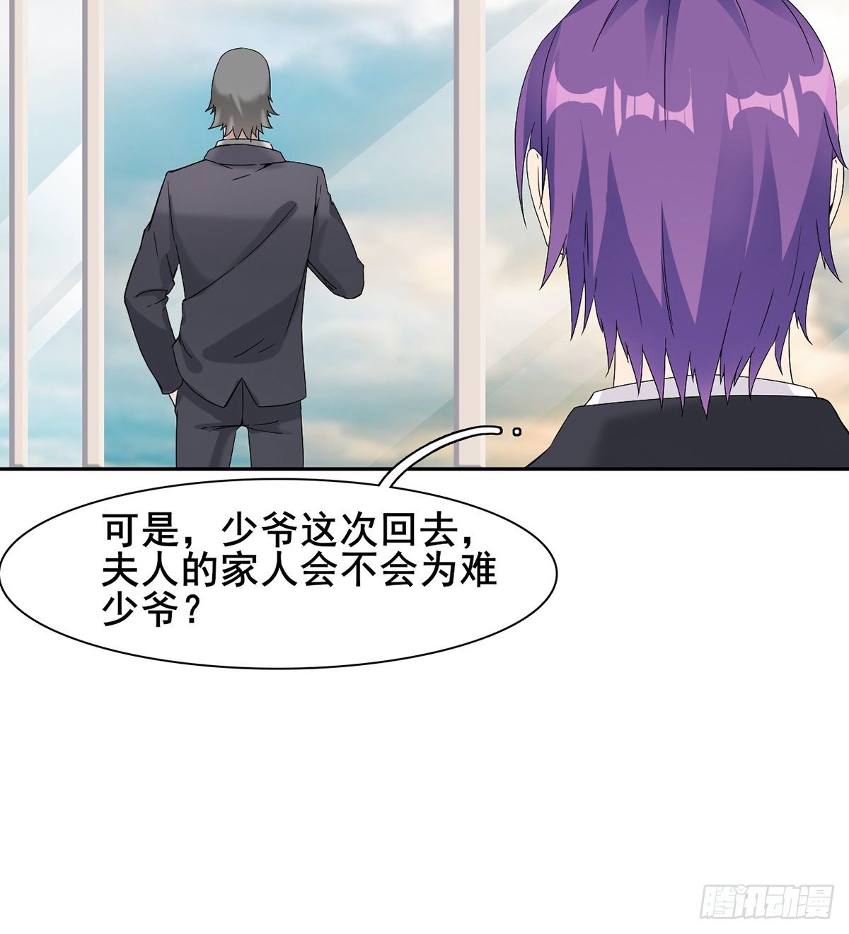 第5话 初识杨筱岚55