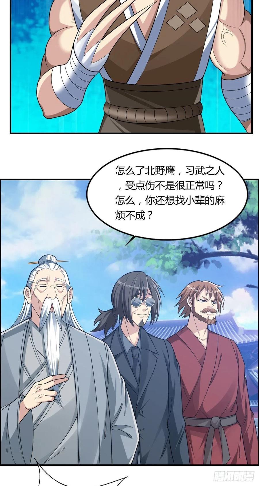 第78话 迎接敌人的是猎枪41