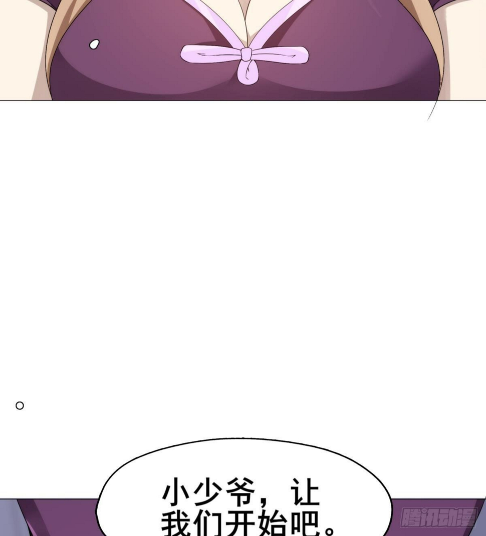 第28话 美女荷官登场78