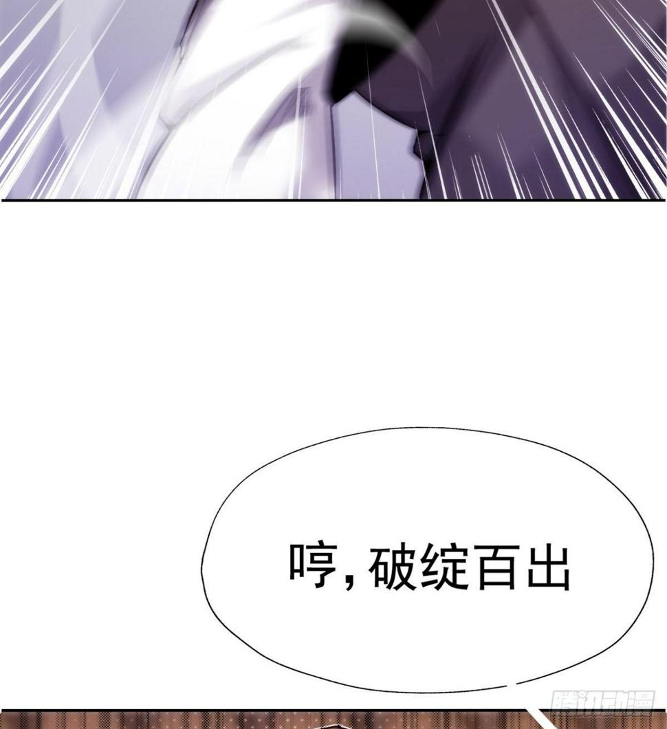 第20话 我的女人你惹不起12
