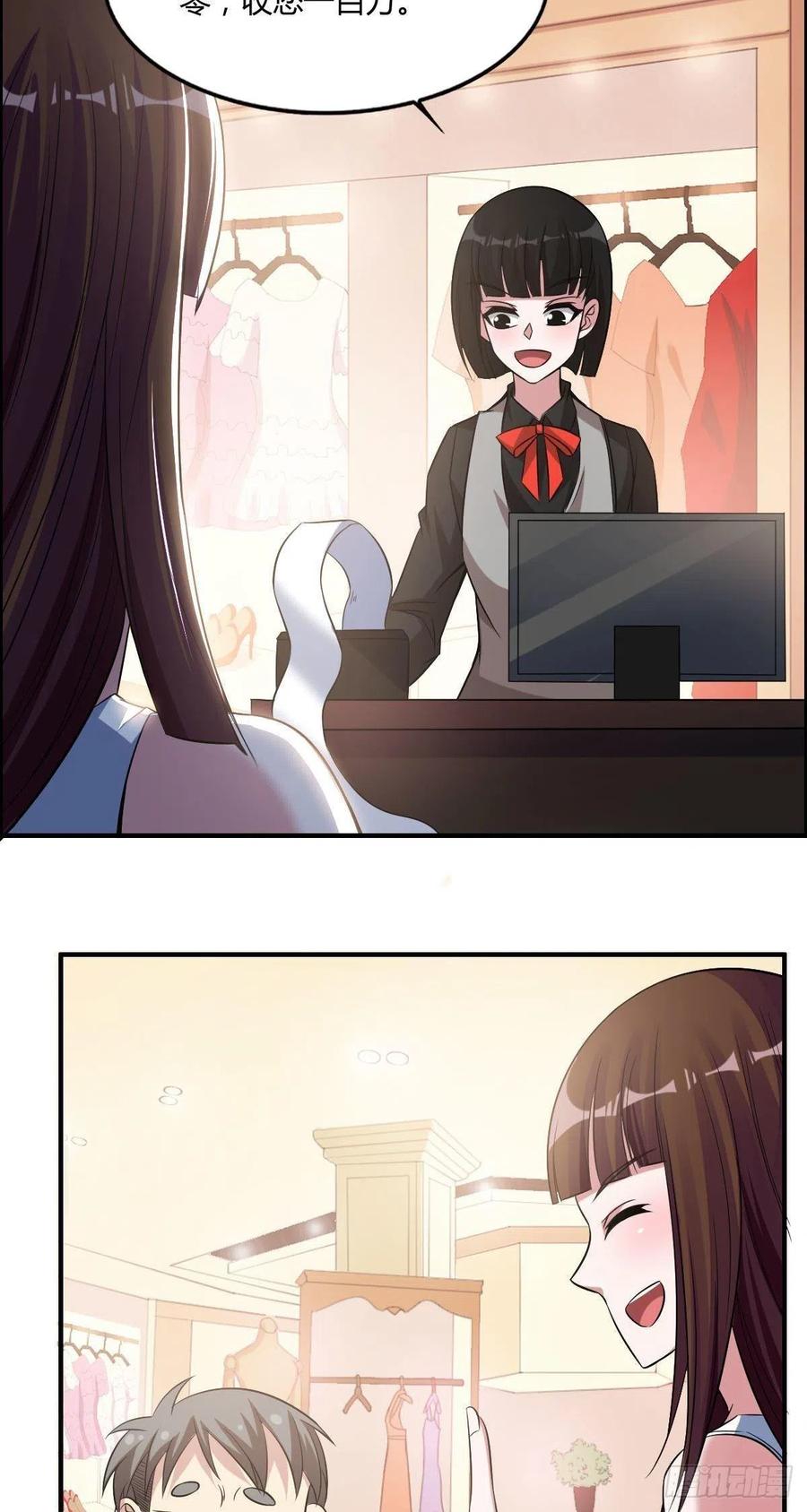 第63话 躺枪的司徒莫5