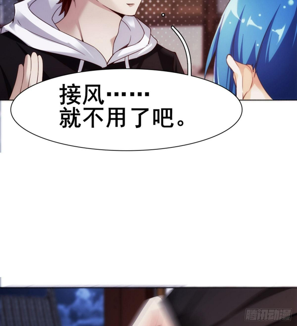 第11话携美逛街遭挑衅47